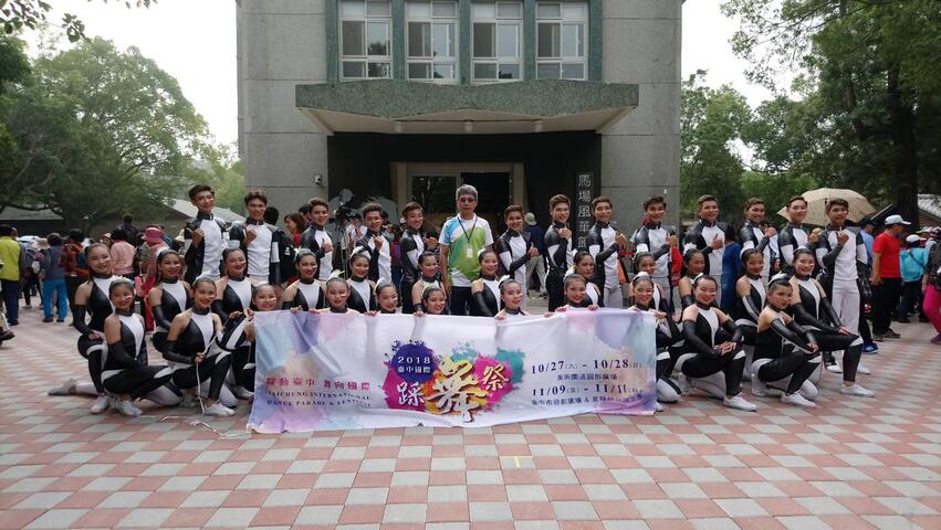 台中國際踩舞祭11/9登場 新民高中后里花博快閃演出