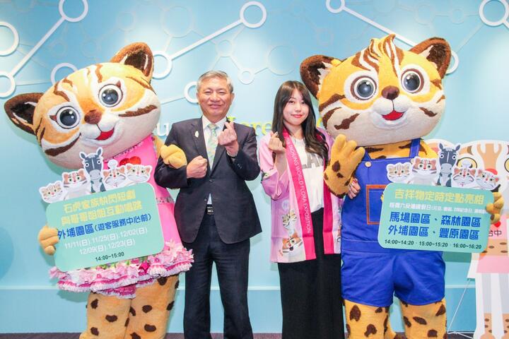 花博吉祥物家族定時定點現身園區 與遊客同樂