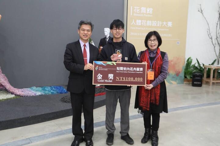 花博花舞馆人体花饰设计大赛 得奖名单出炉