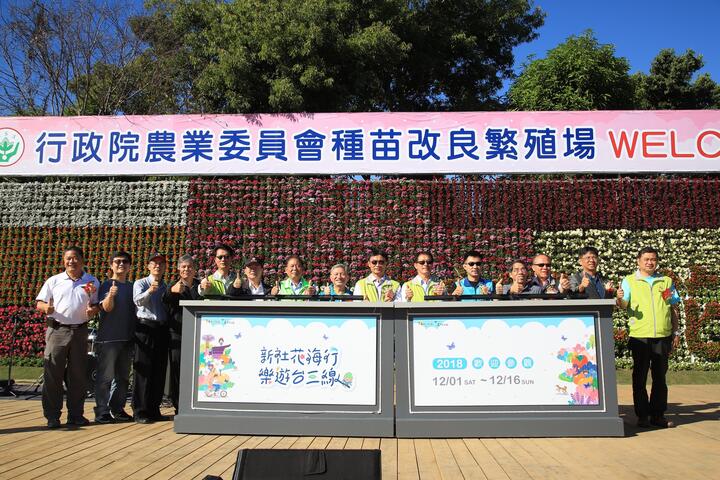 新社花海今登場 寓教於樂打造食農教育區