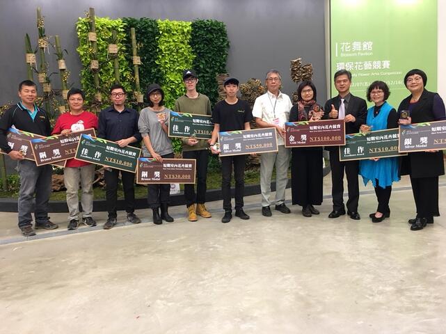台中花博花舞館環保花藝競賽登場 展至12/16止