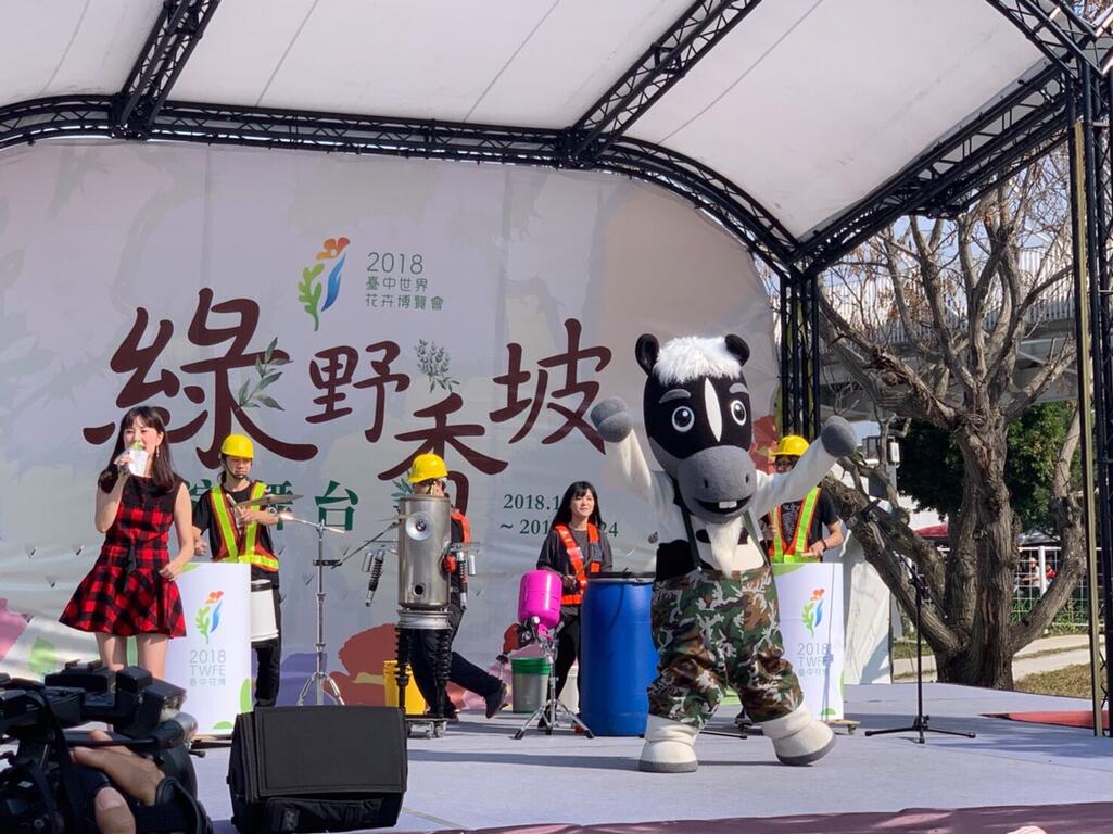 花博吉祥物歐米馬X二手貨stomp破銅爛鐵打擊樂團 豐原葫蘆墩園區與遊客同樂