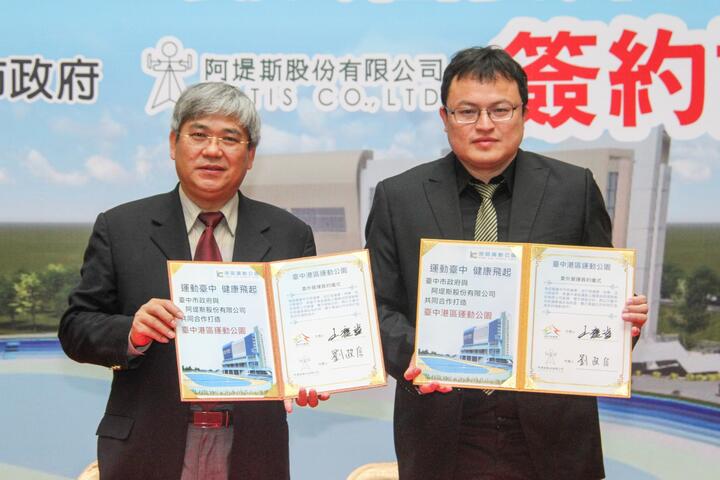 中市港區運動公園委外營運簽約 預計12/30開幕