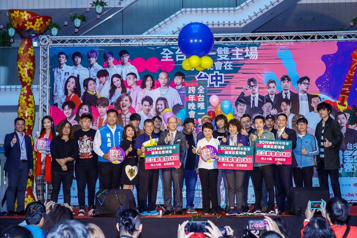 台中跨年晚會雙主場 堅強卡司+110秒燈光秀迎新年