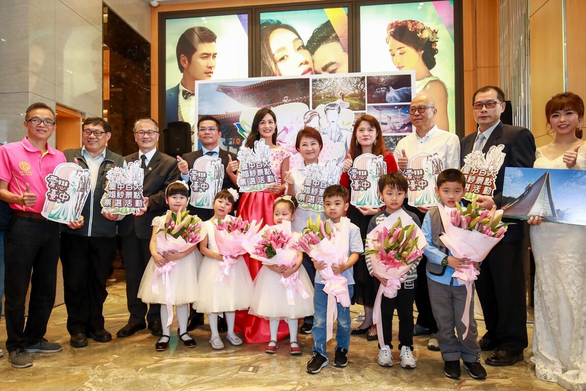 百大婚纱景点票选 卢市长拼幸福经济与Janet合力行销台中