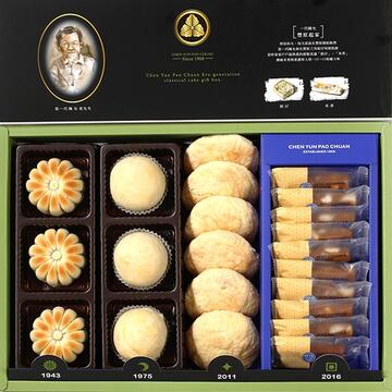 陈允宝泉-时光宝盒