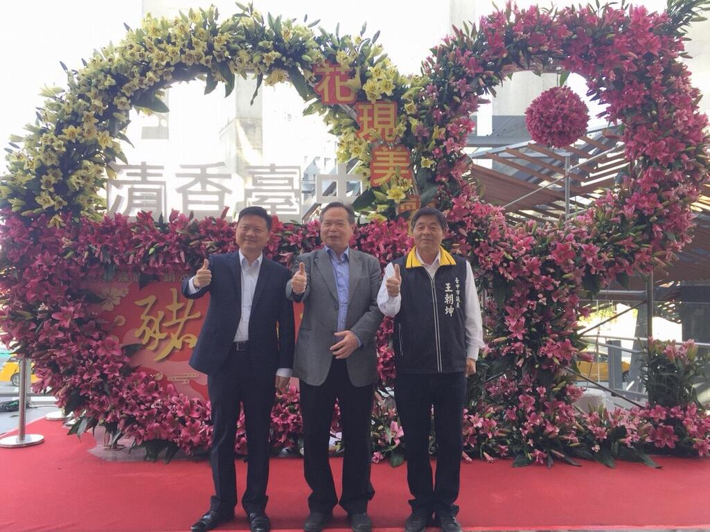 推广台中优质花卉 市府於丰原、后里火车站设置花卉艺术