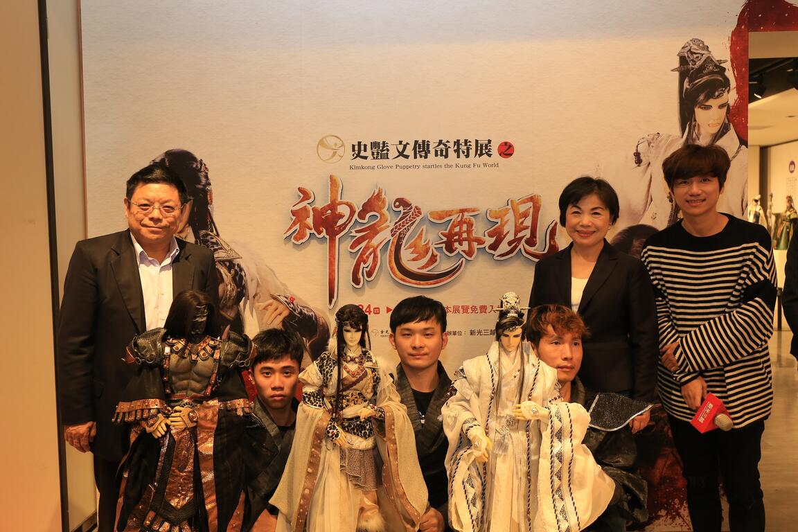 金光布袋戲新春巨獻 史豔文傳奇特展之神龍再現台中展出