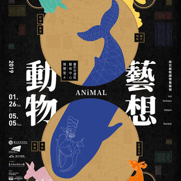 中市週末看板0126_0127