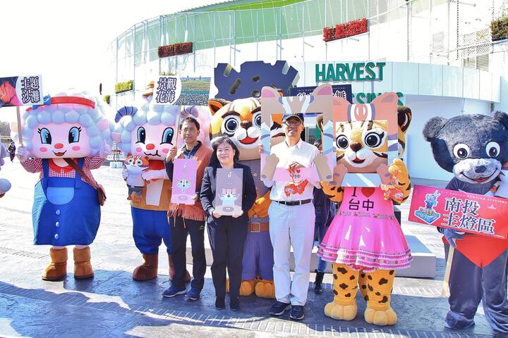 台中花博南投周 石虎家族、南投酷比熊、清境吉祥物共游外埔园区