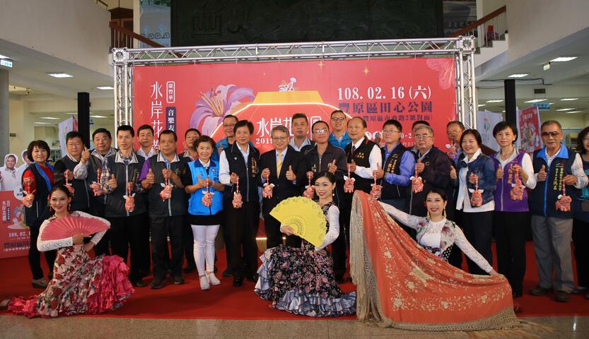 丰原花田乐宵遥2/16登场 陈昇.新宝岛康乐队欢唱庆元宵