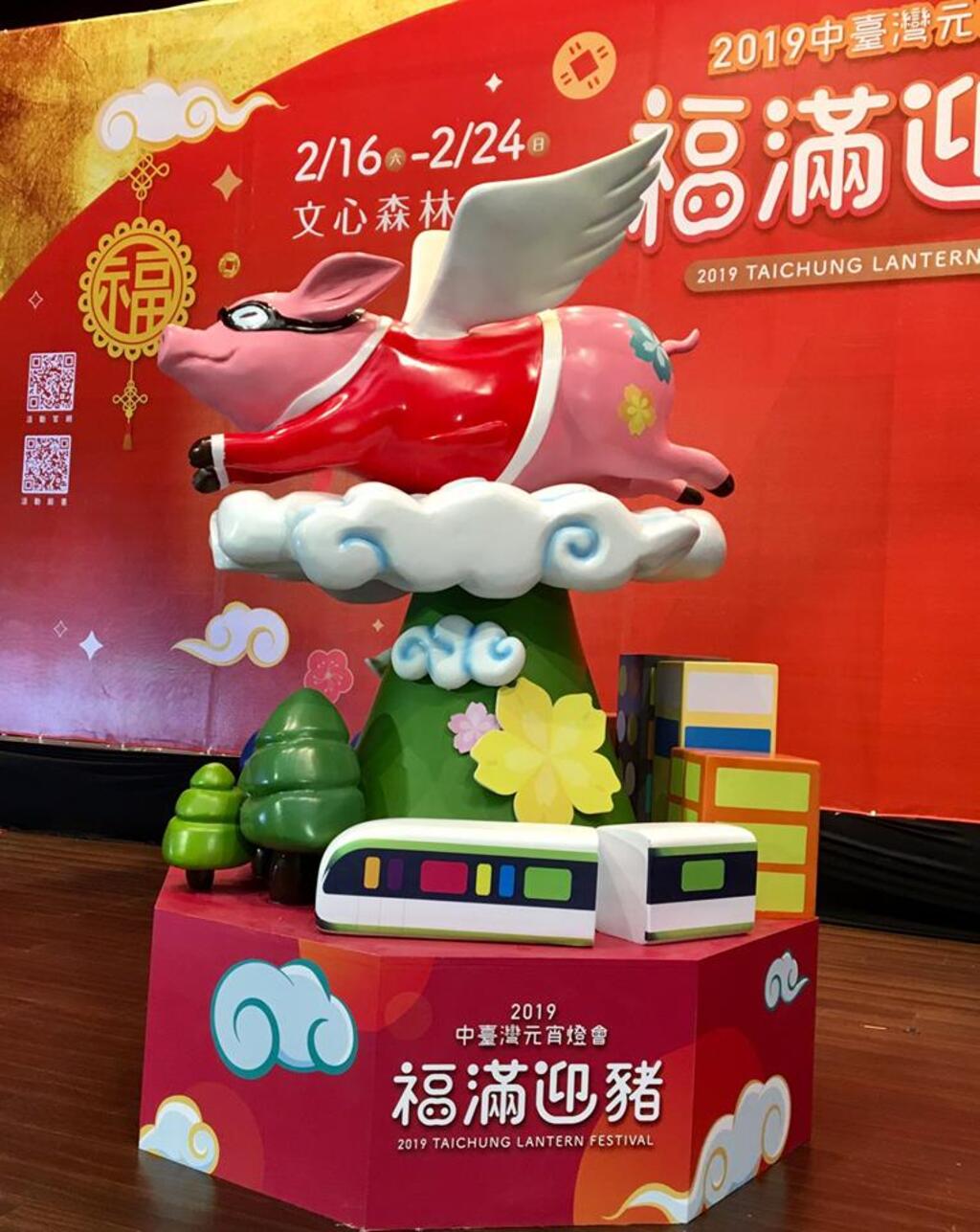 中市周末看板0216_0217