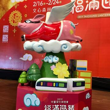 中市周末看板0216_0217