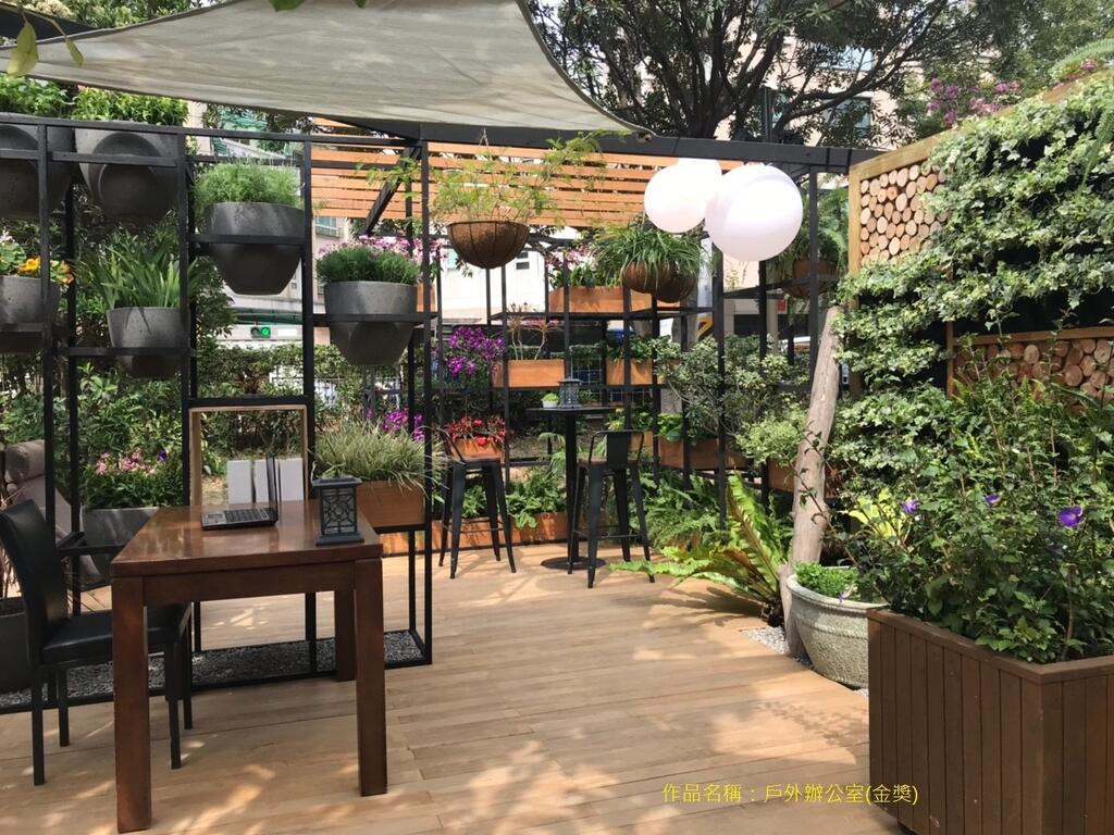 台中花博创意阳台景观竞赛 植栽组合空间收纳创巧思