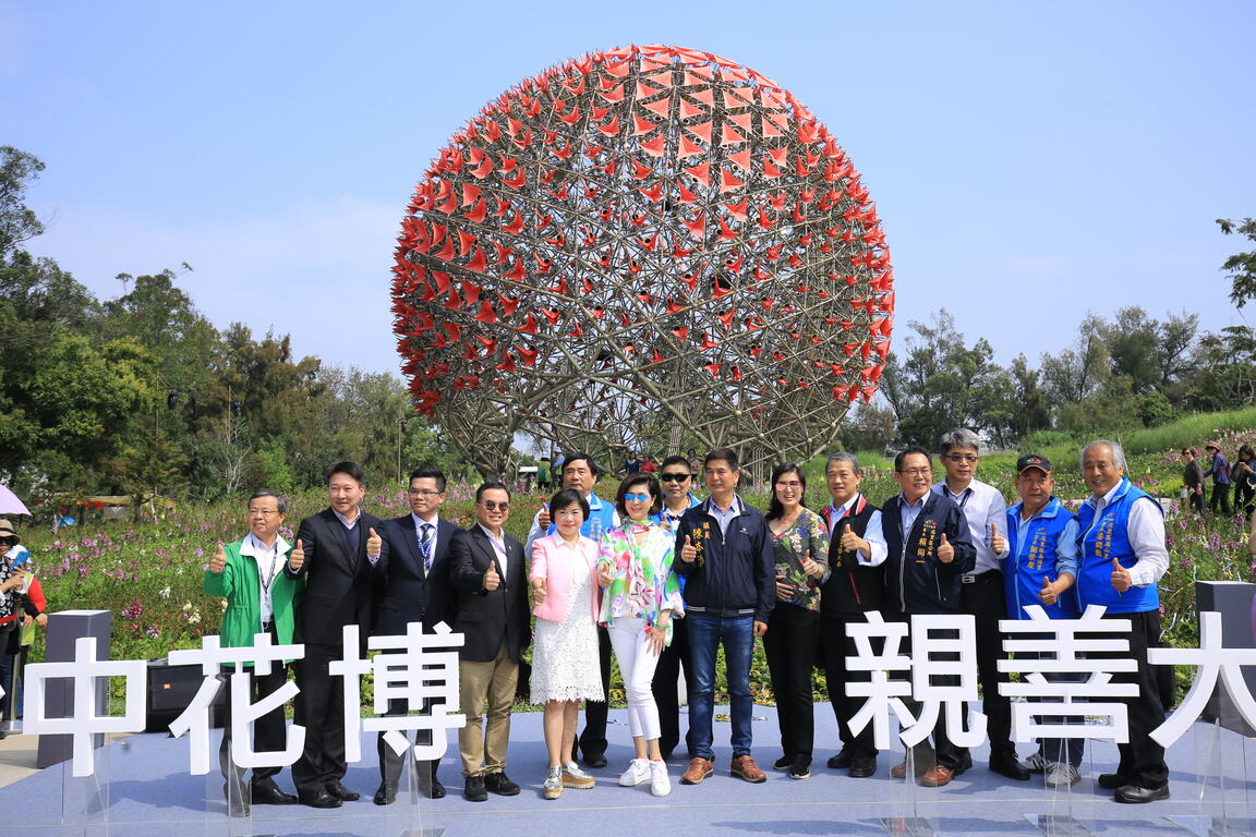 白嘉莉无酬任花博亲善大使 机械花「桃花过渡」惊喜庆生