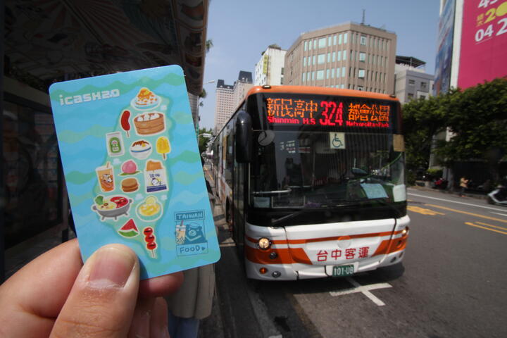 中市公车多卡通再升级 3/1起爱金卡乘车享10公里免费
