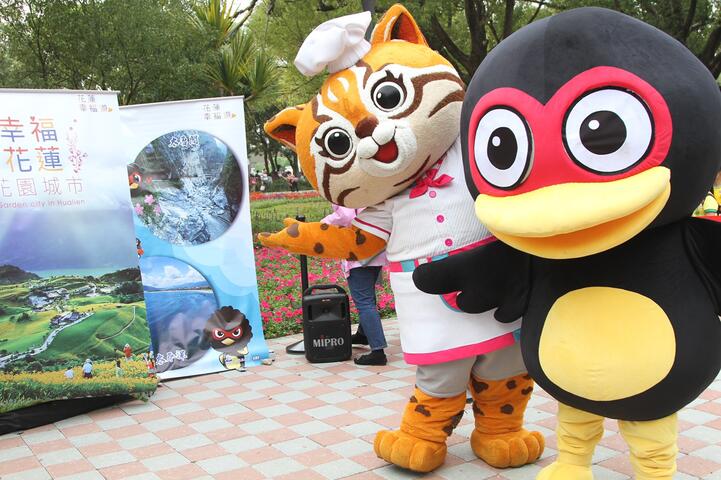 花莲红面鸭与台中虎妈相见欢 吉祥物游花博宣传花东县市周