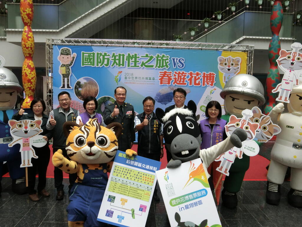 陆军龙翔营区月底开放参观 市府营区免费接驳至花博后里马场园区