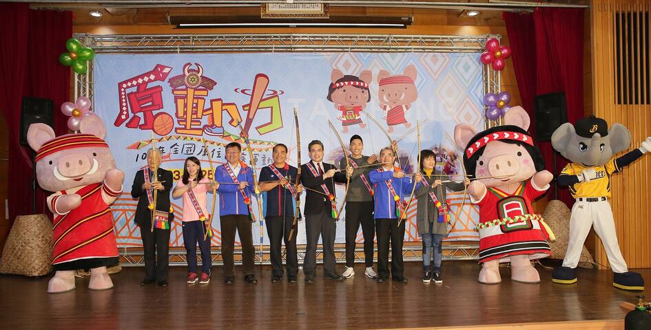 全国原民运3/23台中登场 市府同步推广原民特色文化