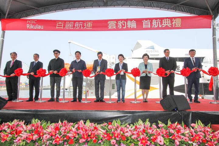 大型高速客轮「云豹轮」首航 卢市长感谢企业投资台中