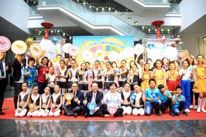 中市儿童节系列活动 即日起至5/18登场