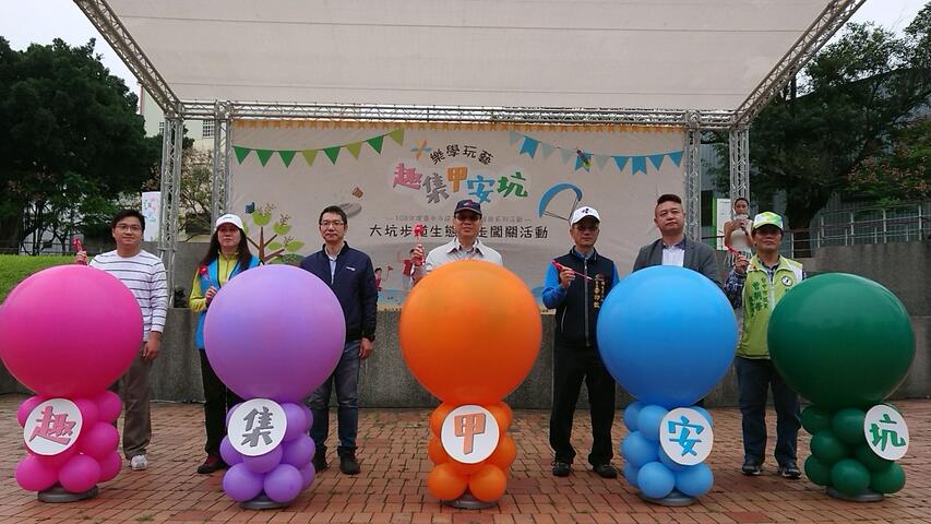 大坑步道千人健走 体验自然风情