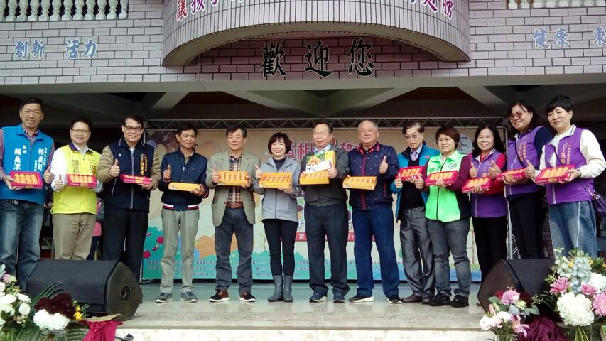 太平枇杷健行活动 推广休闲农业