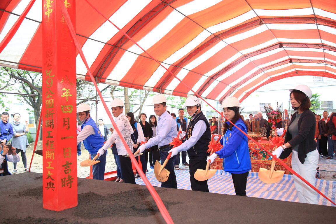 穿梭於生态间的亲子公园 大肚区公儿9公园今年9月中完工