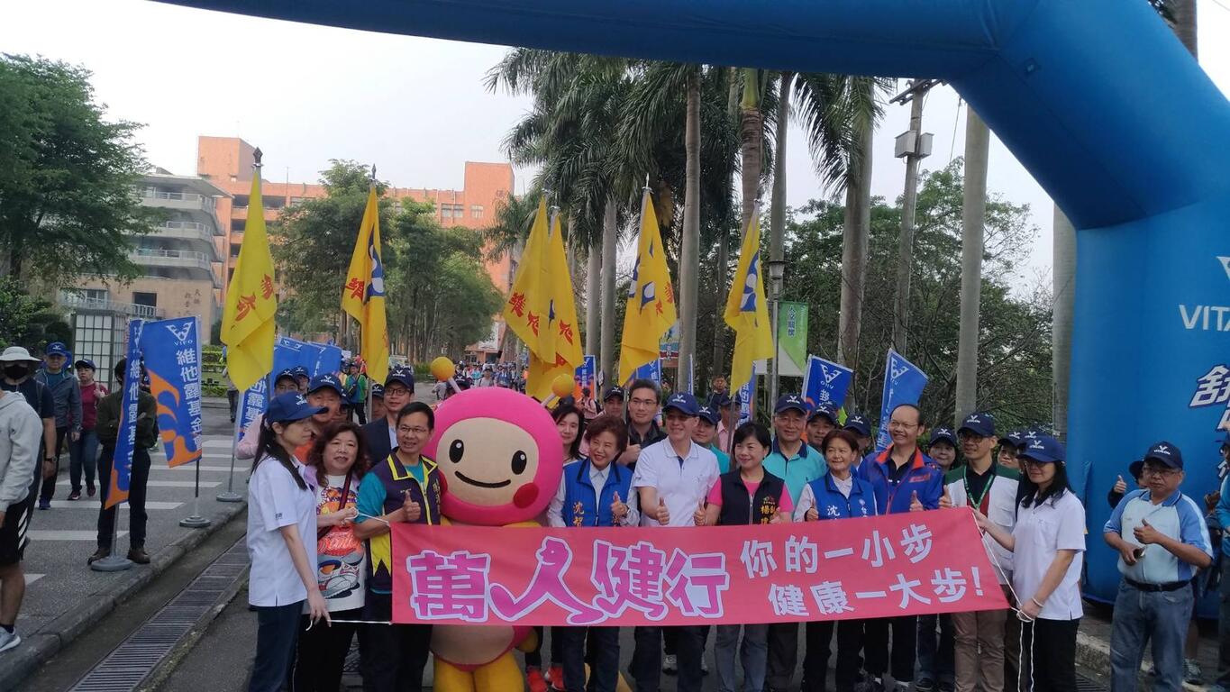 中市万人健行大会登场 杨副市长:致力打造运动城市