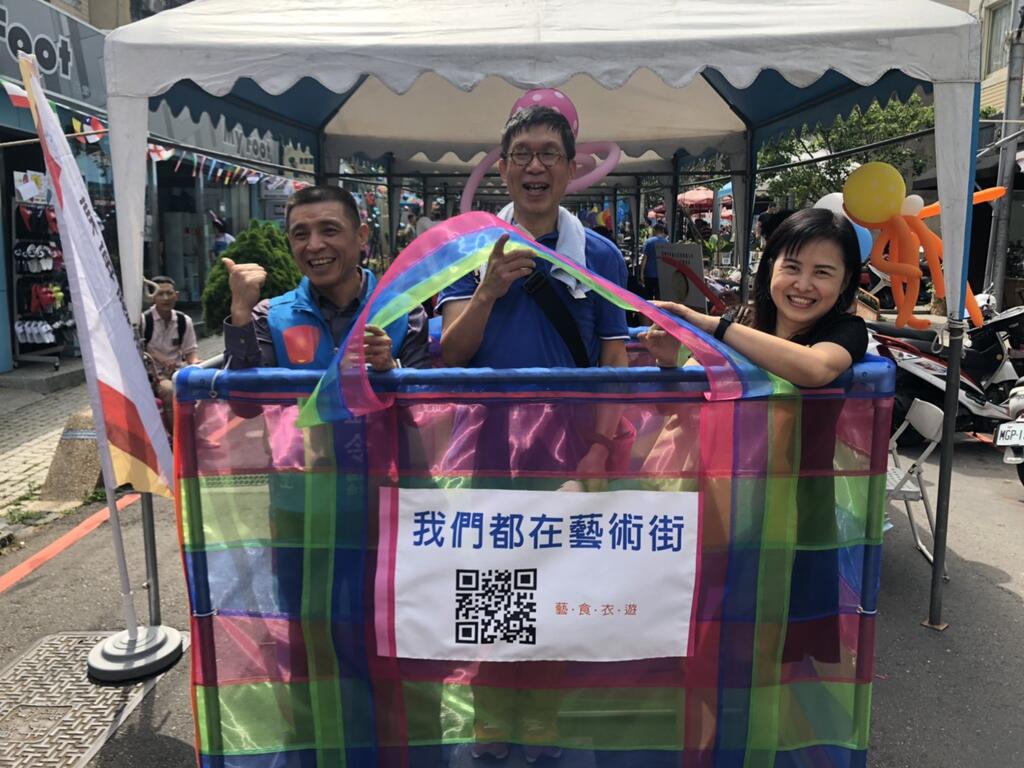 东海艺术街茄芷袋打卡地标 展现「接地气」艺术