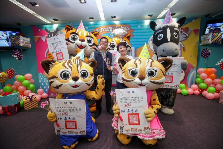 石虎家族与欧米马就职台中城市吉祥物 萌喊「不接受台中糕饼以外的贿赂」