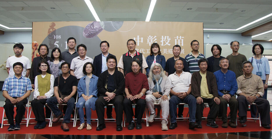 中彰投苗首次携手闪耀工艺之美 「当代工艺之美巡回展」即日起台中登场