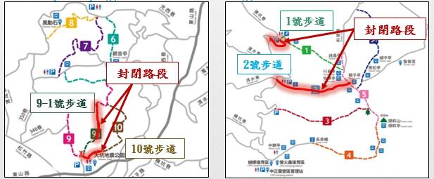 大坑步道施工情形