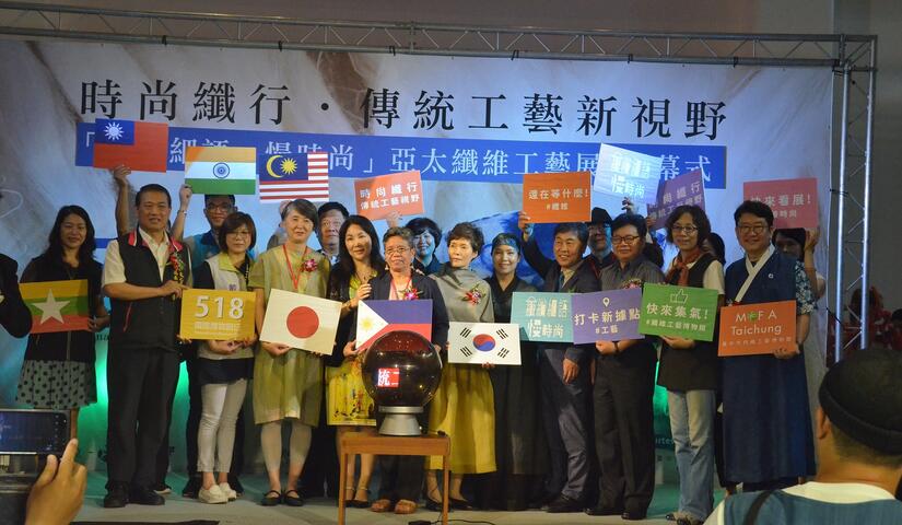 中市纤维工艺博物馆汇集7国、50多件国际优秀创作 传递慢时尚及珍惜资源理念