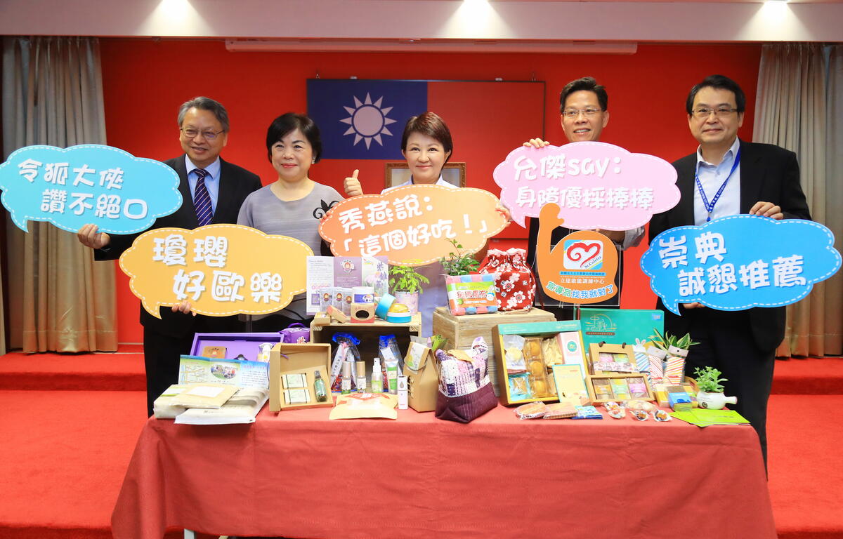 端午送礼最佳选择 卢市长用行动代言 促销身障团体伴手礼