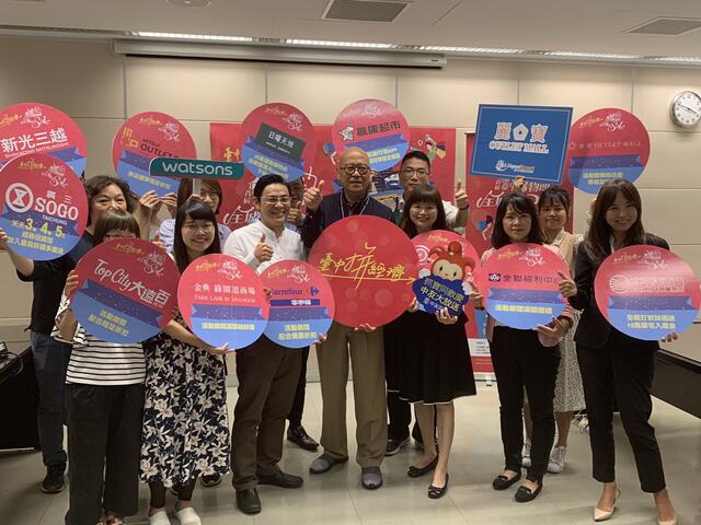 首届台中购物节7月登场 台中在地百货、量贩业者热烈响应