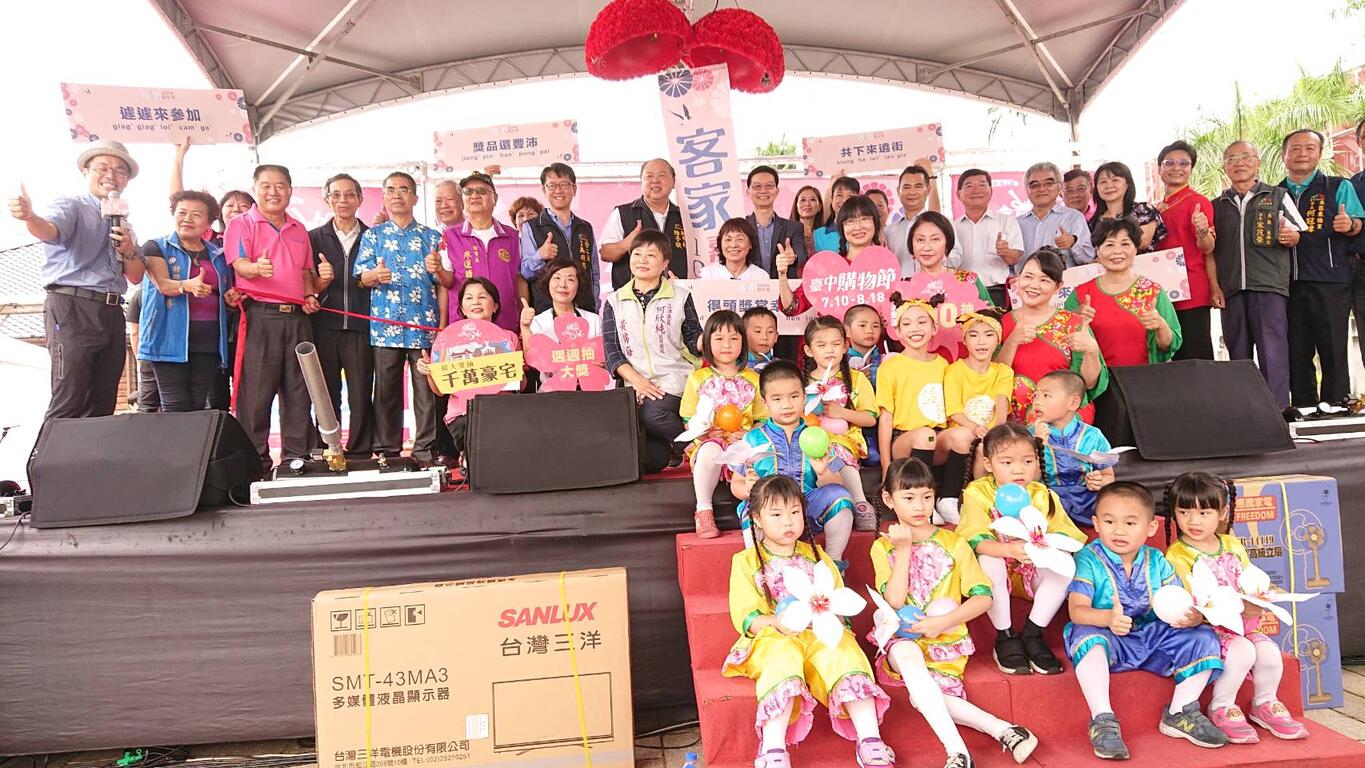 中市府客家嘉年华 陈副市长力邀民众感受客家文化魅力