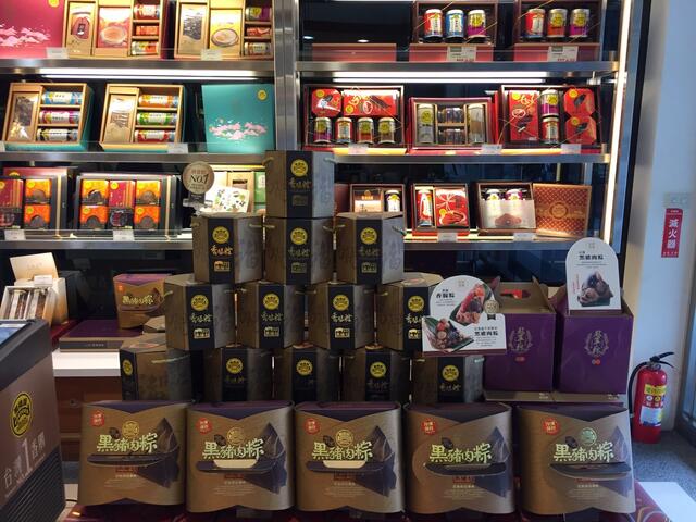 端午节礼品包装