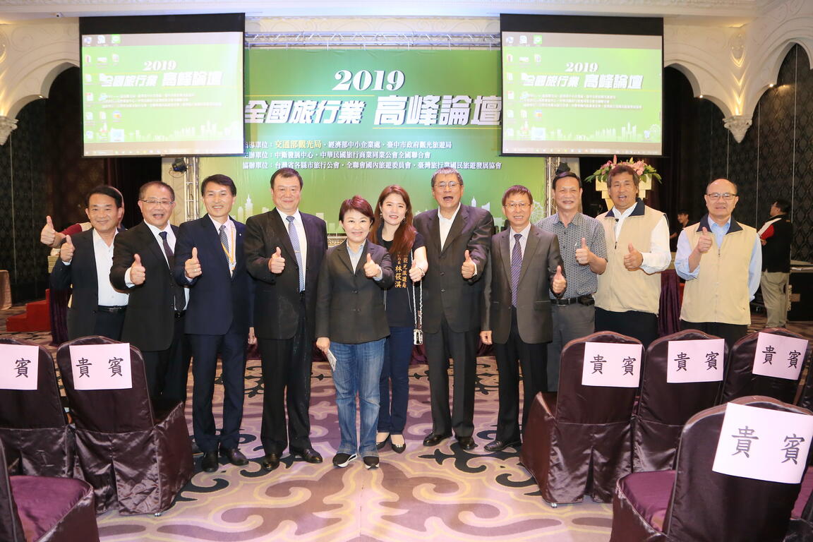 卢市长与公会代表合照