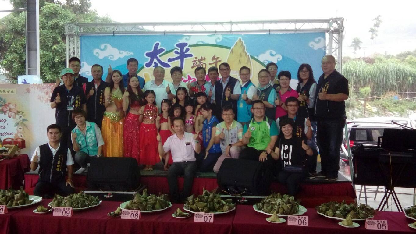 太平包粽子比赛活动登场