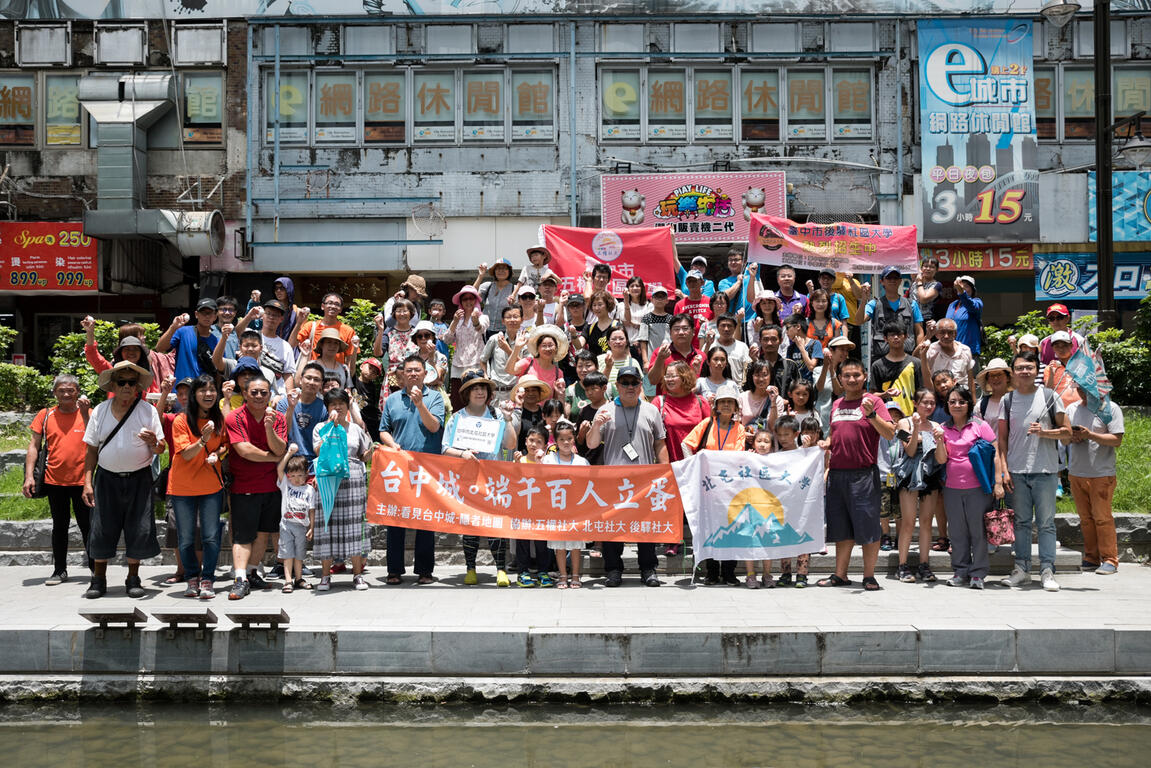 看见台中城-隐者地图-3