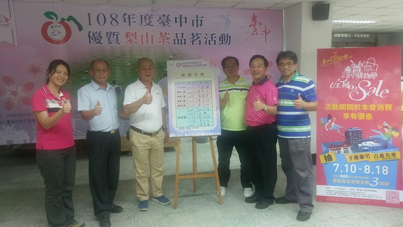 台中市農業局提供