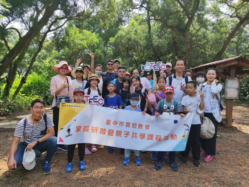 中市實驗教育中心淨山健行活動photo1-台中市政府教育局提供