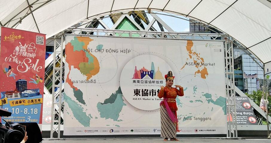 東協市集精彩表演活動