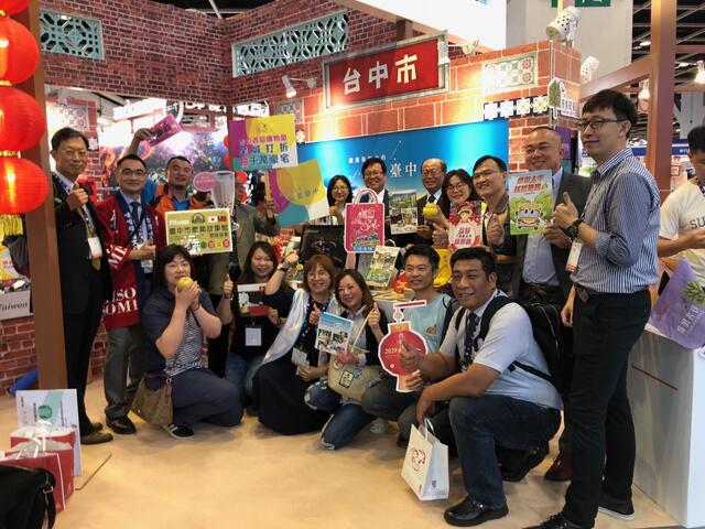 觀旅局邀請台中業者一同到香港參展