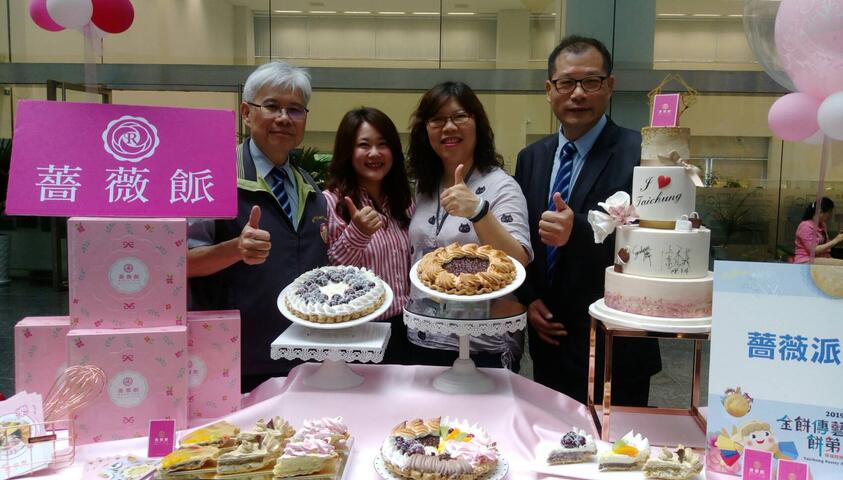 台中市政府經濟發展局邀請優質糕餅美食業者