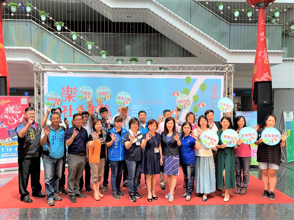 台中樂活社企市集活動 7/6草悟道熱鬧展開-大合照