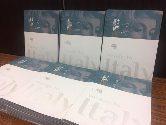 台中金马影展节目手册即日起免费索取