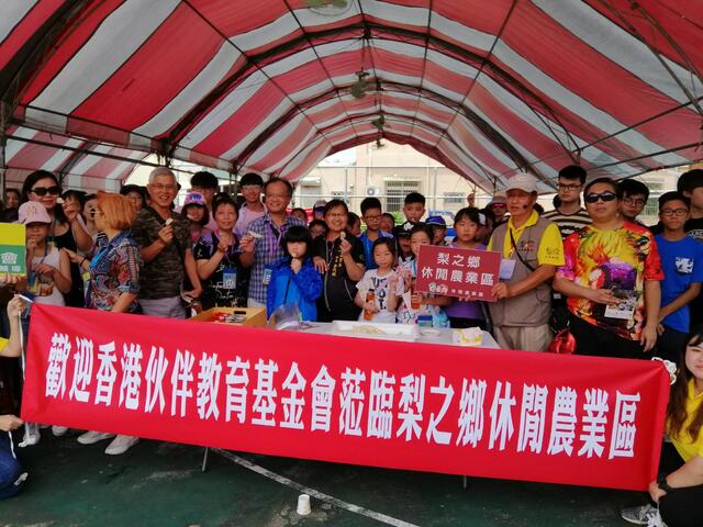 港客千人遊台中東勢 體驗梨果採收田園風光