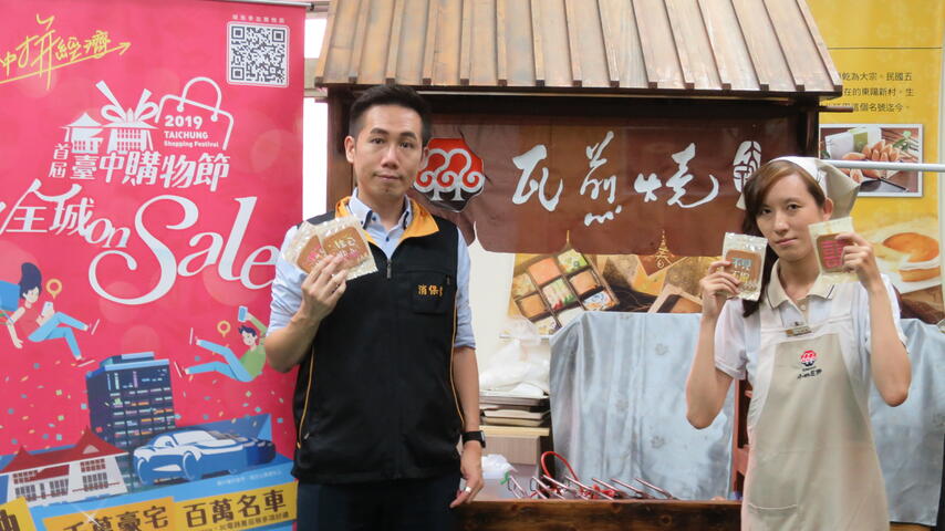 食安做中学-小小糕饼师第二场次报名开始